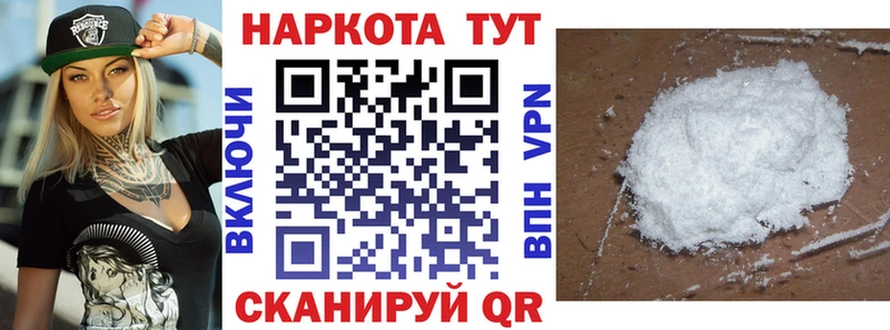 Наркошоп Вуктыл ГАШИШ Бошки Шишки mega tor Мефедрон АМФ