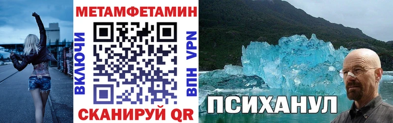 наркошоп  Вуктыл  Амфетамин VHQ 