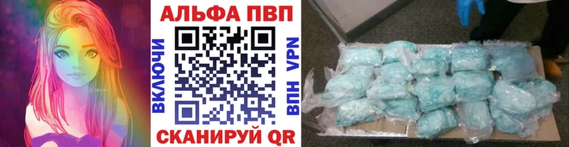 наркота Вуктыл это Telegram APVP СК
