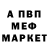 Первитин пудра Edi Hurriter