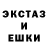МЕФ кристаллы Garagity Prod.