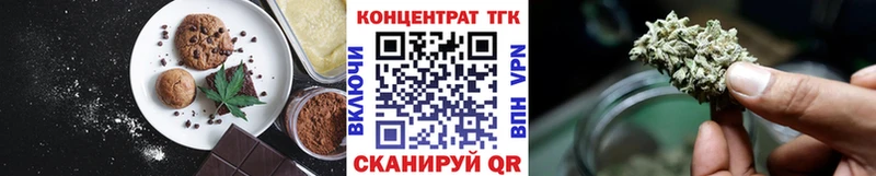 Cannafood конопля  гидра ссылки  Вуктыл 