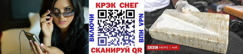 COCAIN 97%  Вуктыл 