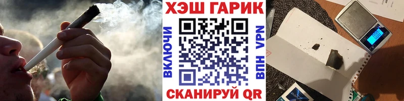 ГАШИШ ice o lator  Вуктыл 
