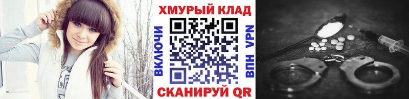 сайты даркнета телеграм  Вуктыл  Героин афганец  наркотики 
