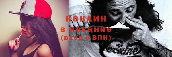 молекула духа Верхнеуральск
