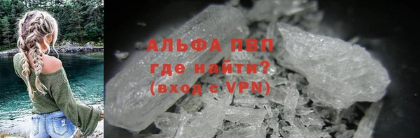 молекула духа Верхнеуральск