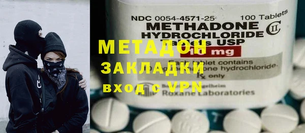 мефедрон мука Богородицк