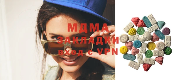 мяу мяу мука Верея