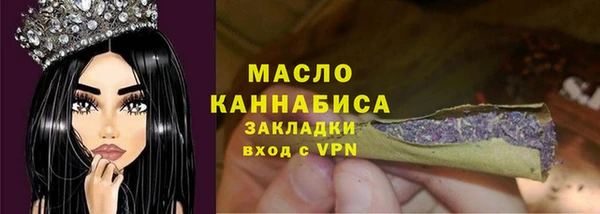 мяу мяу мука Верея