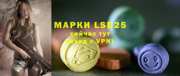 молекула духа Верхнеуральск