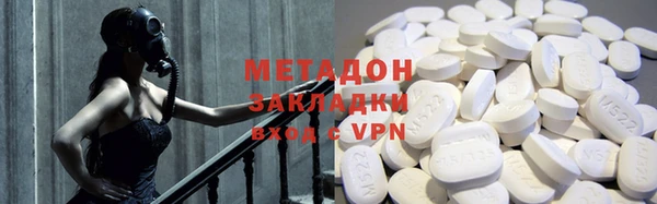 мефедрон мука Богородицк