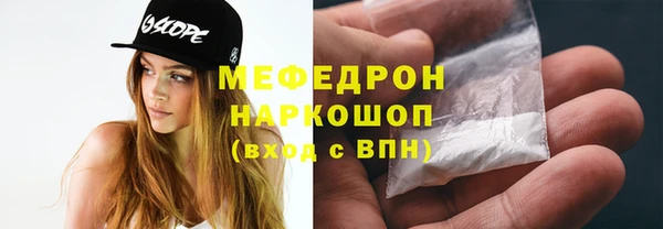 мефедрон мука Богородицк