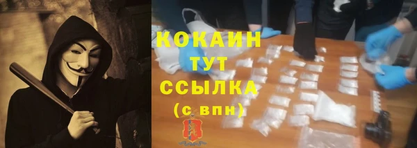 эйфоретик Краснотурьинск