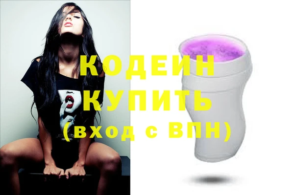 мяу мяу мука Верея