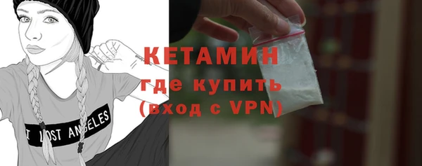 молекула духа Верхнеуральск