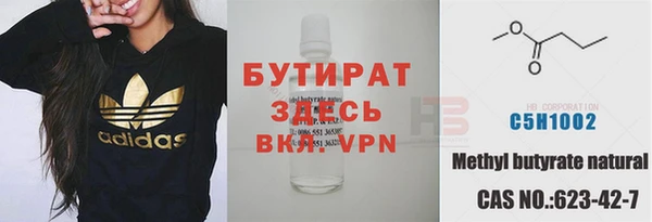 экстази Красноперекопск