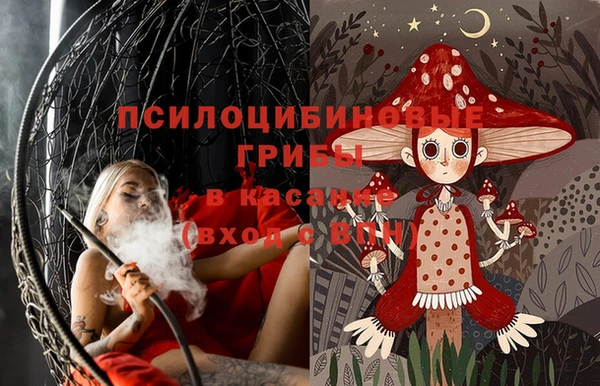 мефедрон мука Богородицк