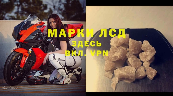 прущие крисы Богданович