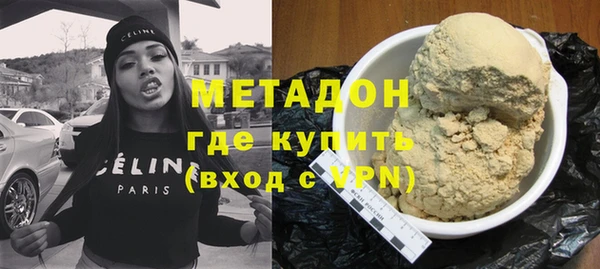 молекула духа Богородск