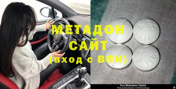 мяу мяу мука Верея