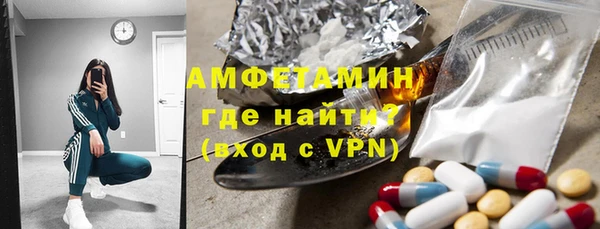 молекула духа Верхнеуральск
