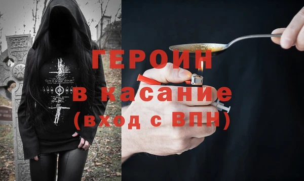 молекула духа Верхнеуральск