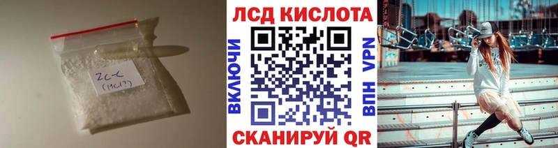 купить  цена  Вуктыл  ЛСД экстази кислота 