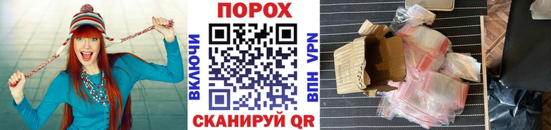 МЕТАМФЕТАМИН Methamphetamine  Вуктыл 